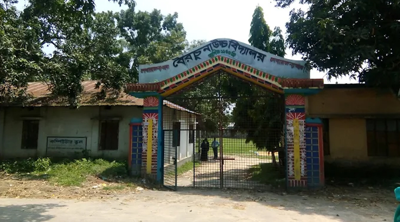 Post Image