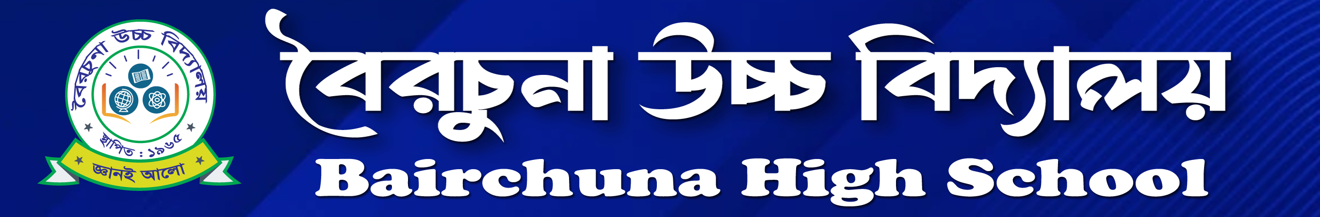 Website Banner